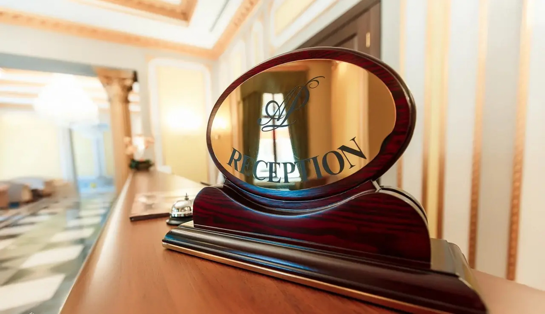 Гостиница Астраханская