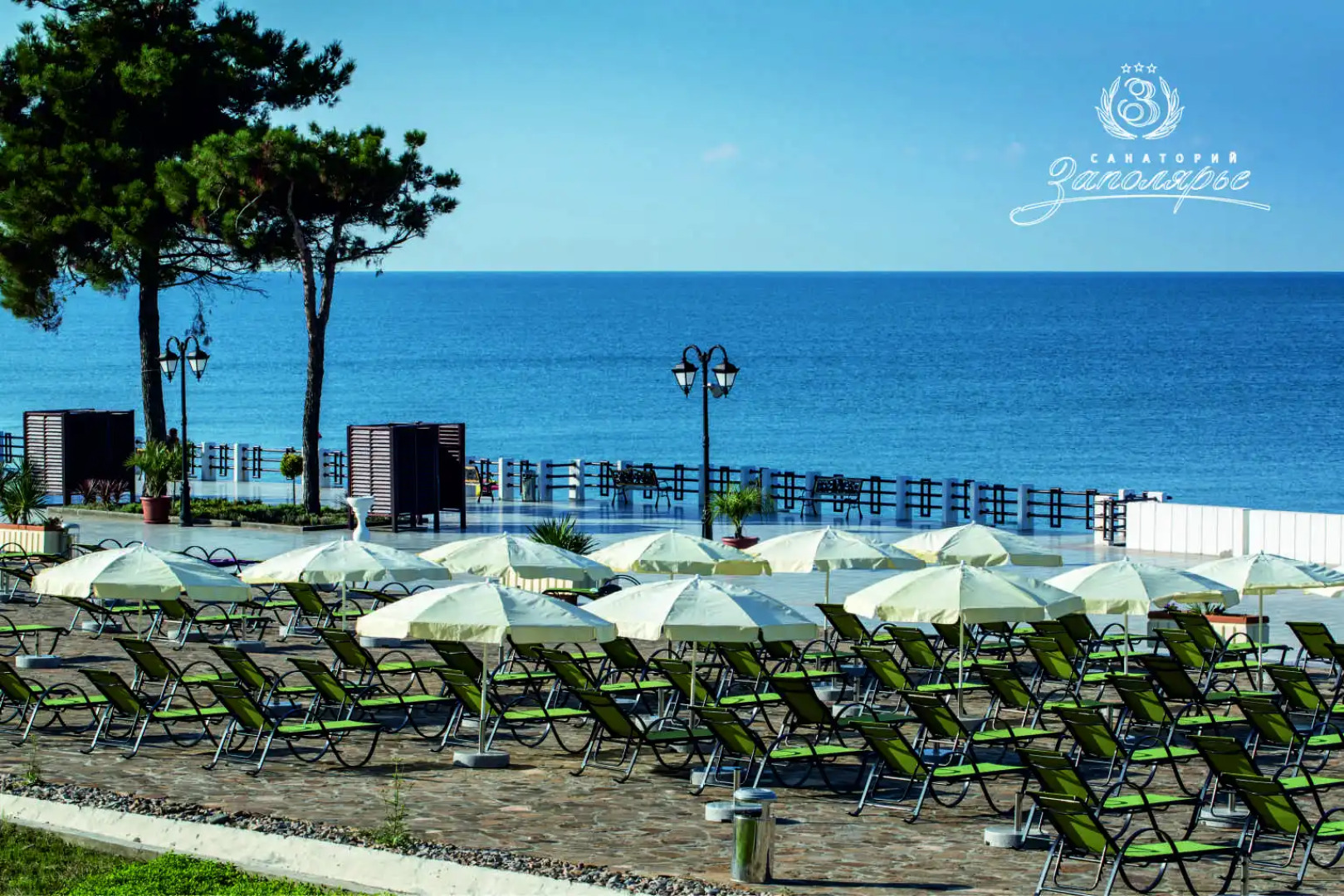 Санаторий Заполярье