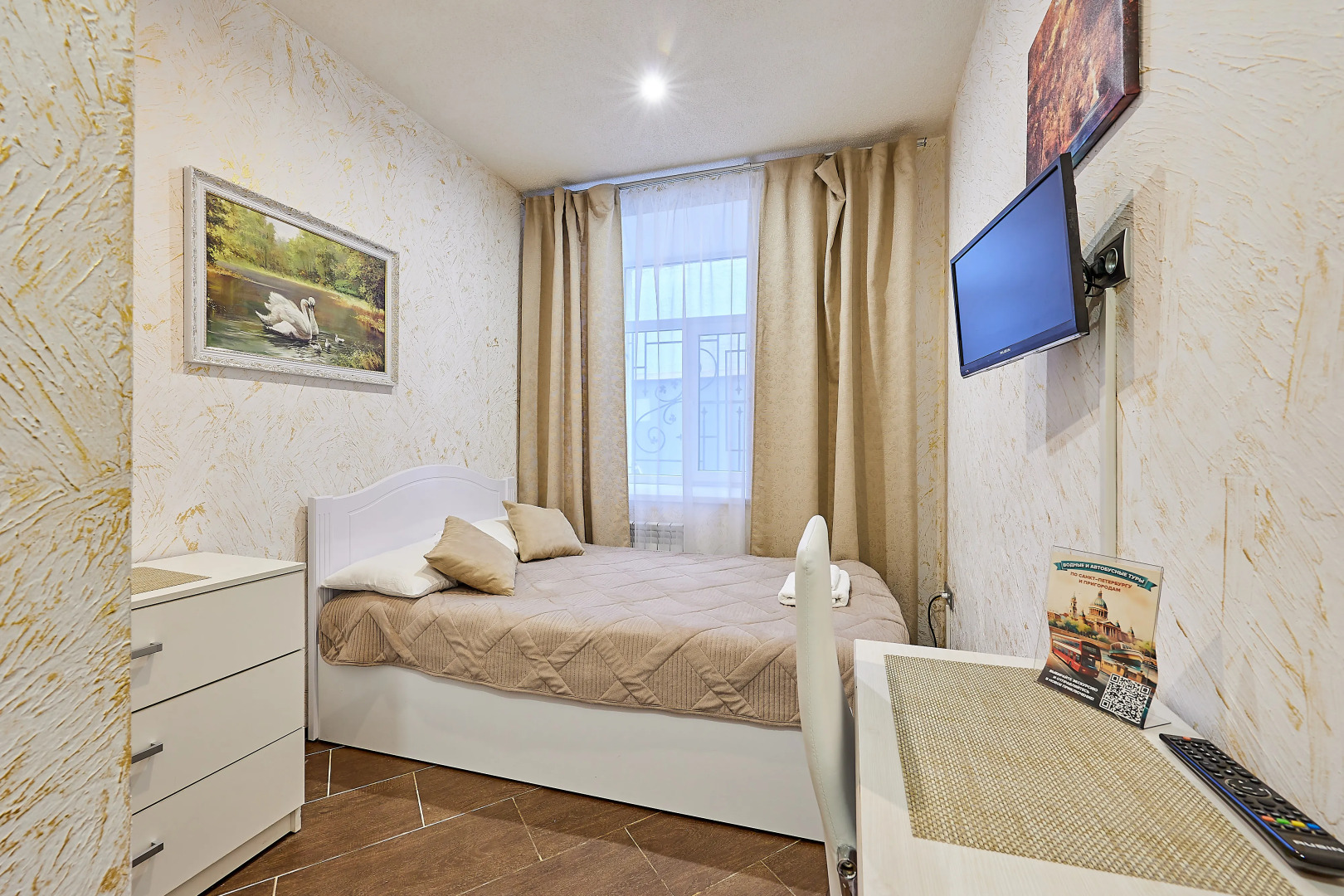 Гостиница Поместье