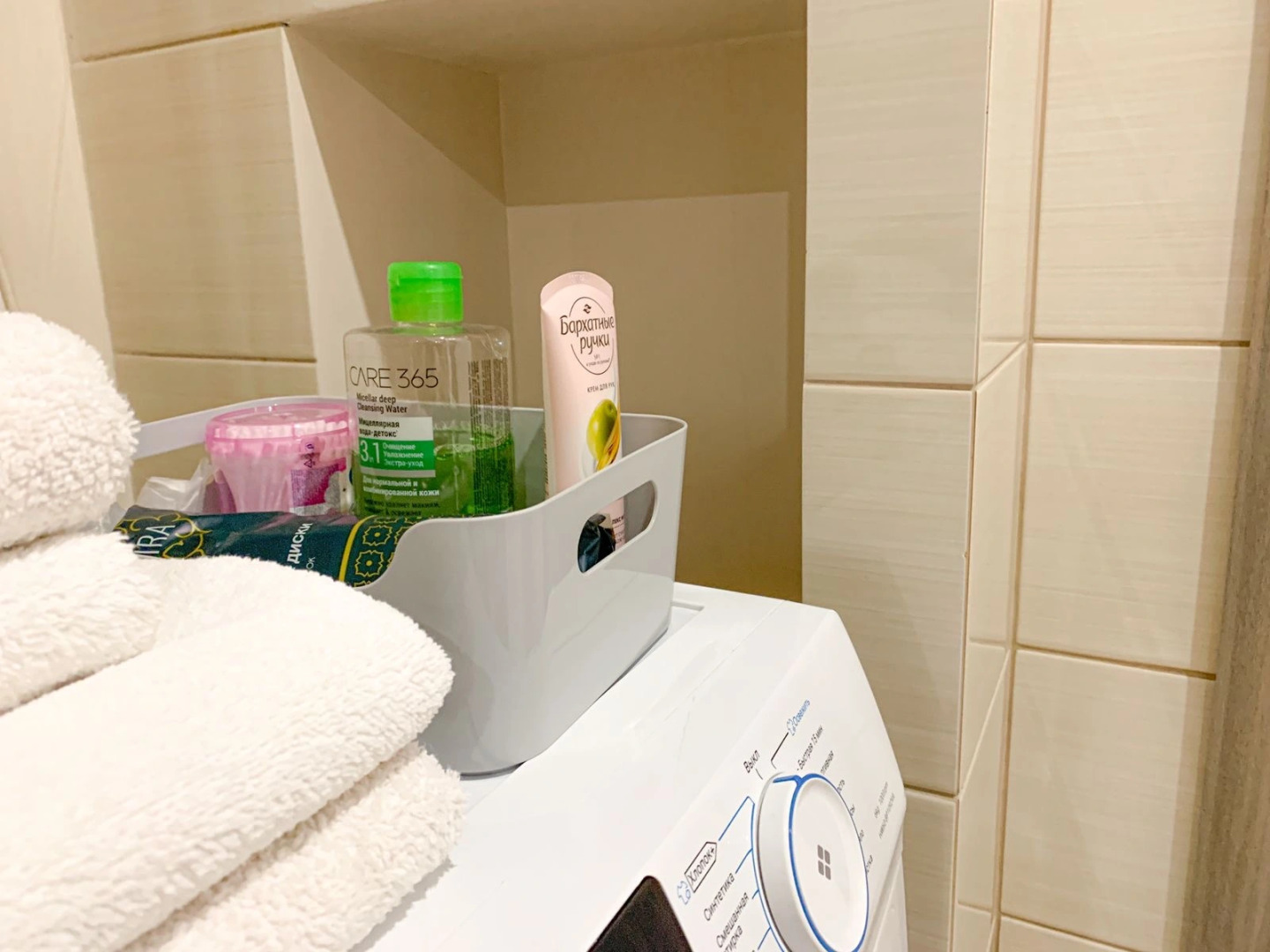 Апартаменты Лесопарковая