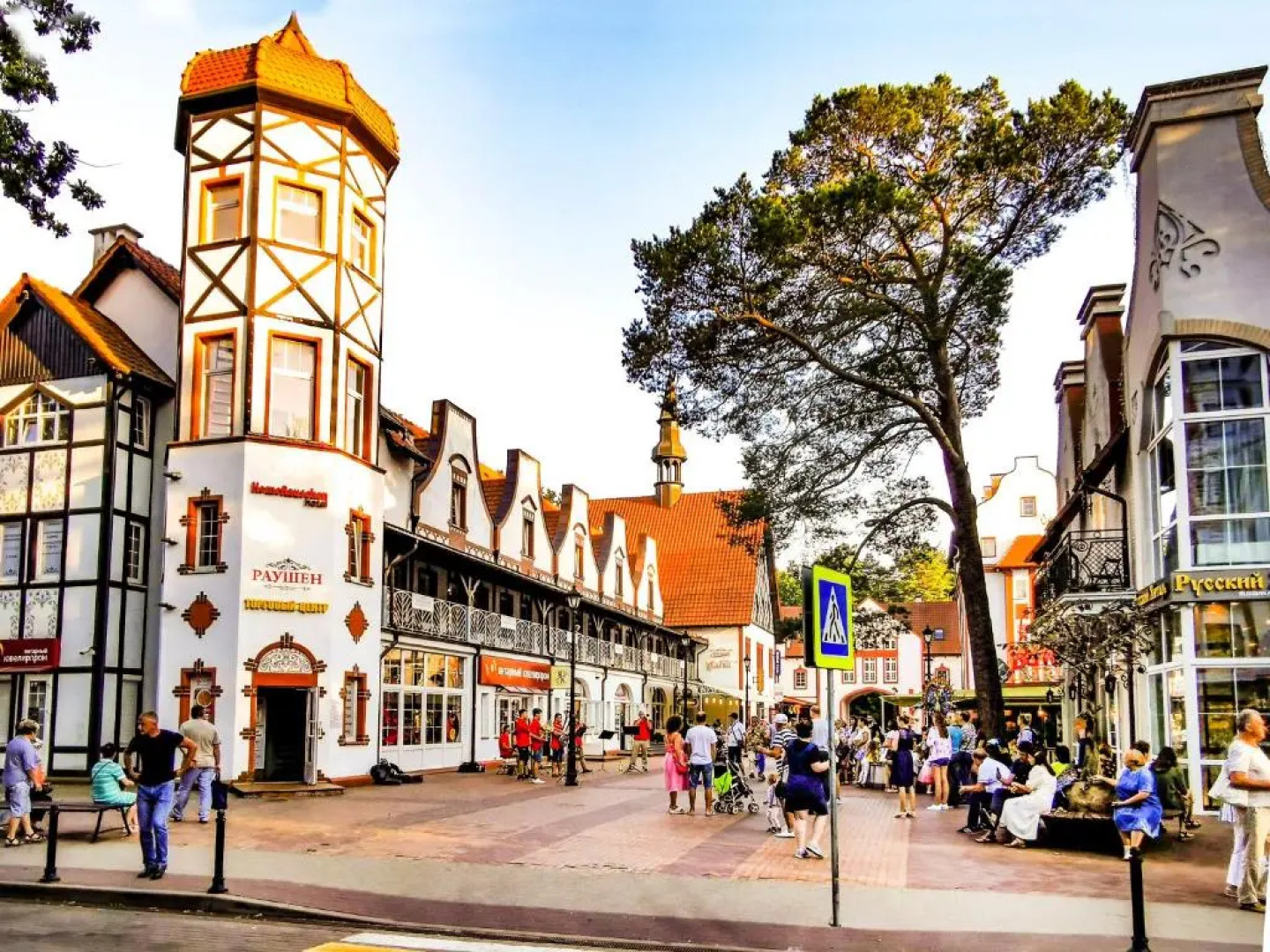 Апартаменты Big fish