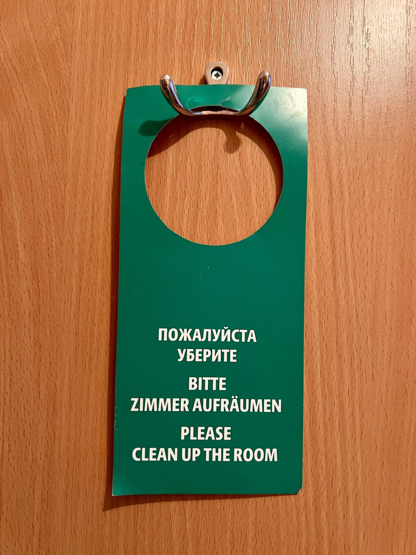 Гостиница Чайка