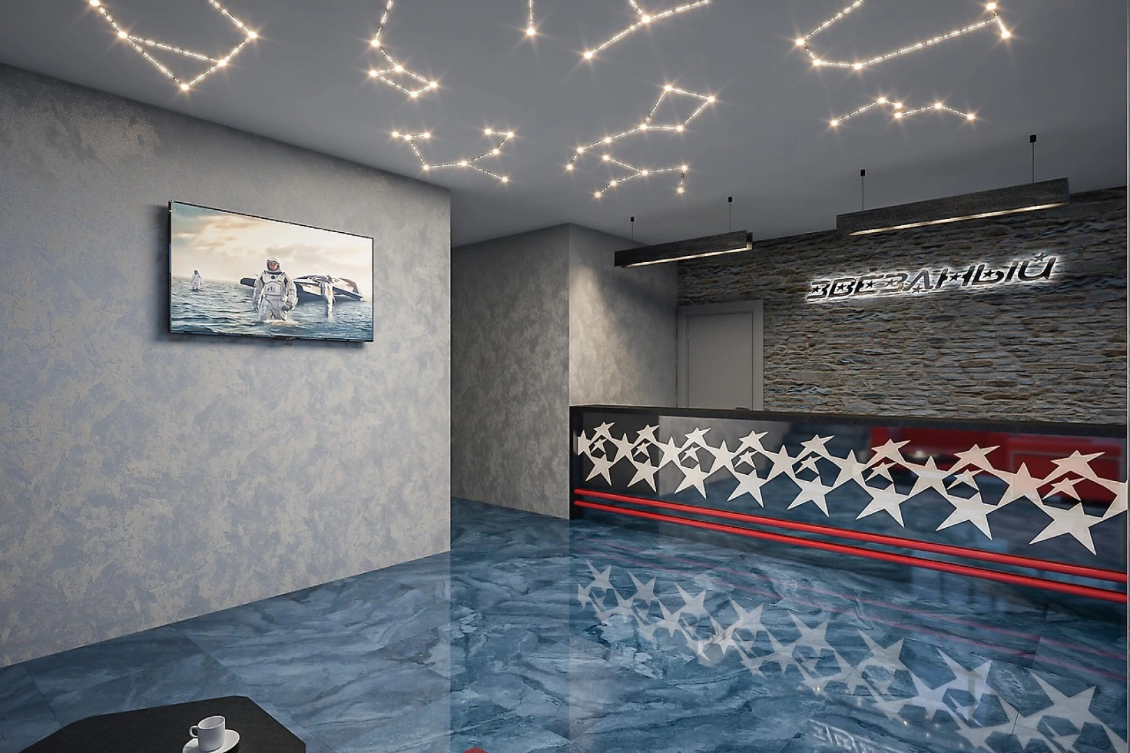 Отель Звездный