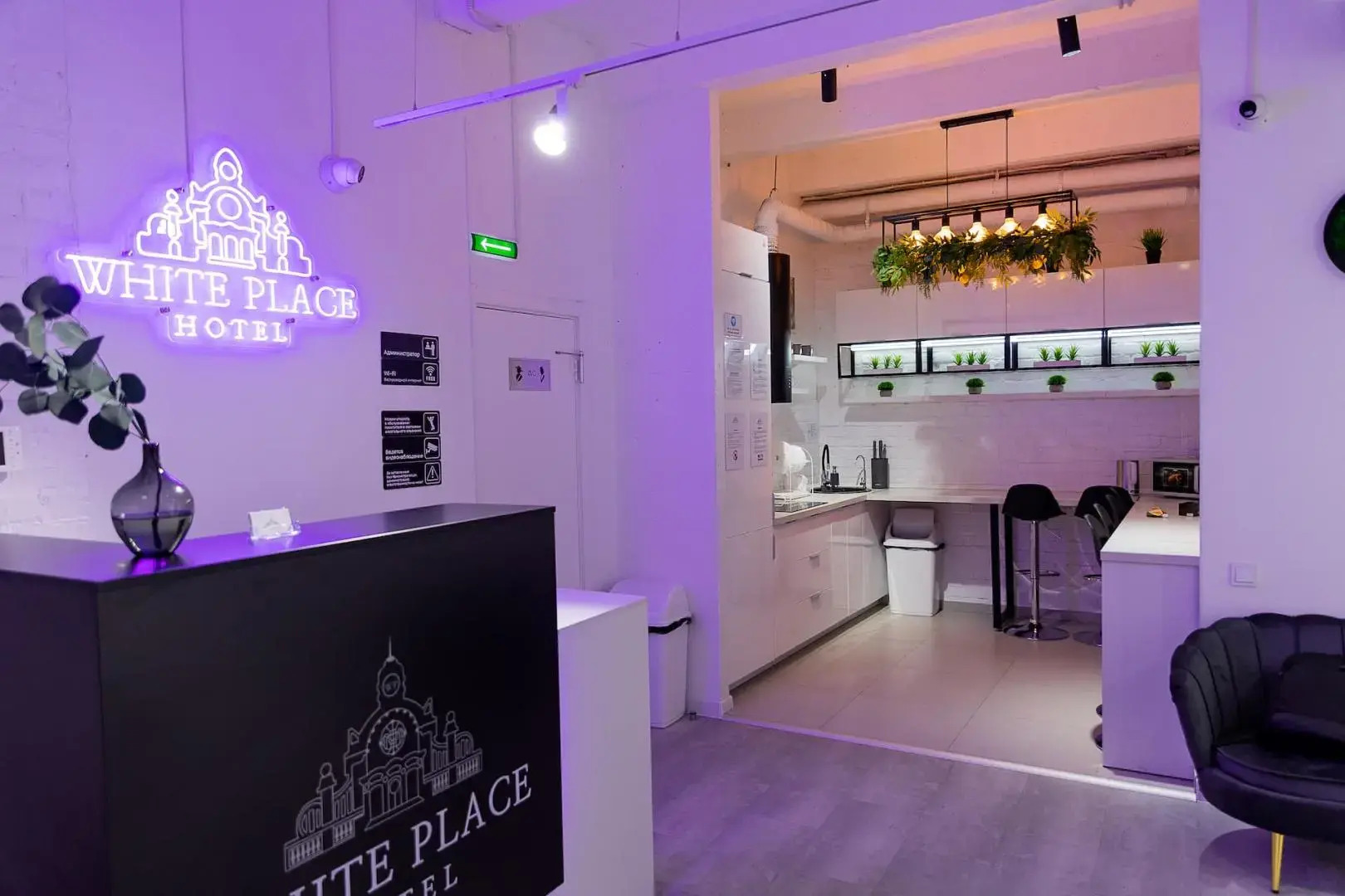 Отель White Place