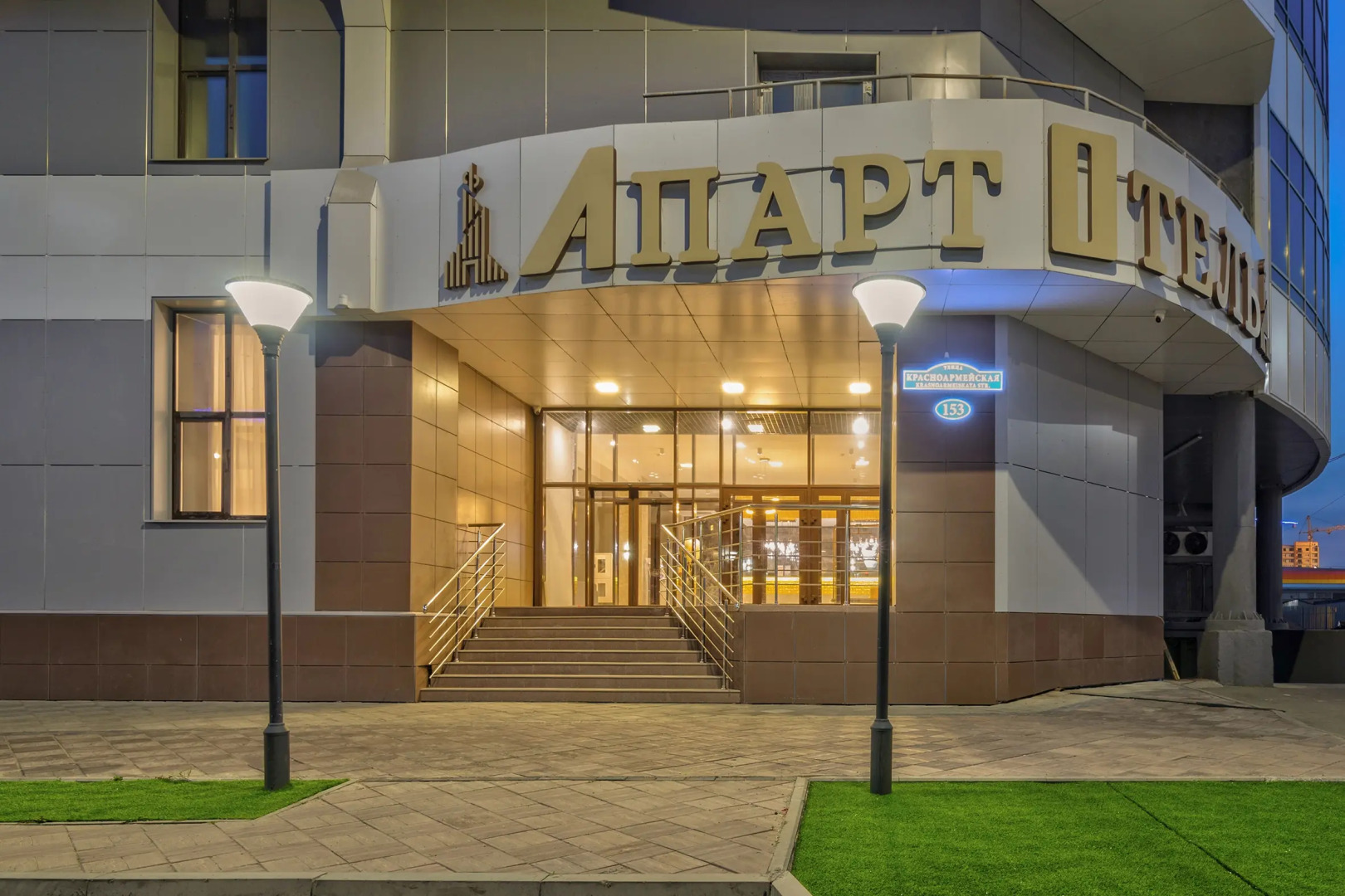 Апарт отель Фестивальный