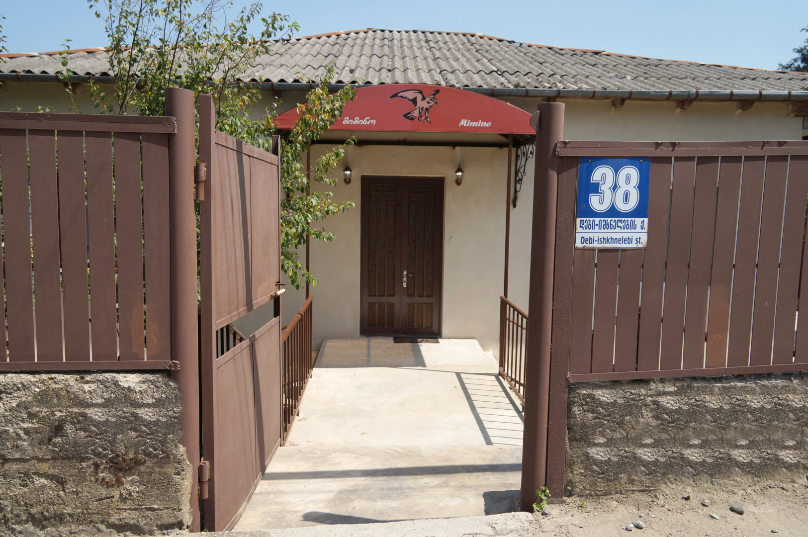 Гостевой Дом Mimino