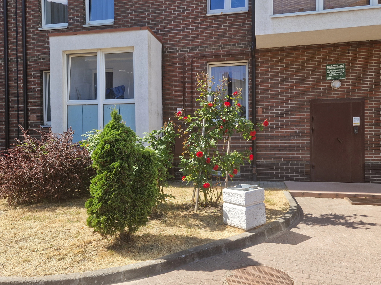 Квартира Восхитительная квартира! Не далеко от Центра! Вблизи Верхнего озера!