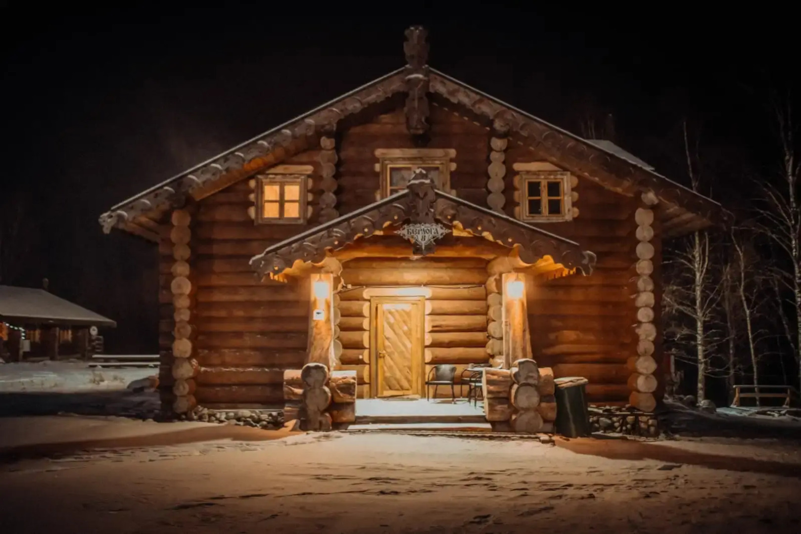 База отдыха Сондалы