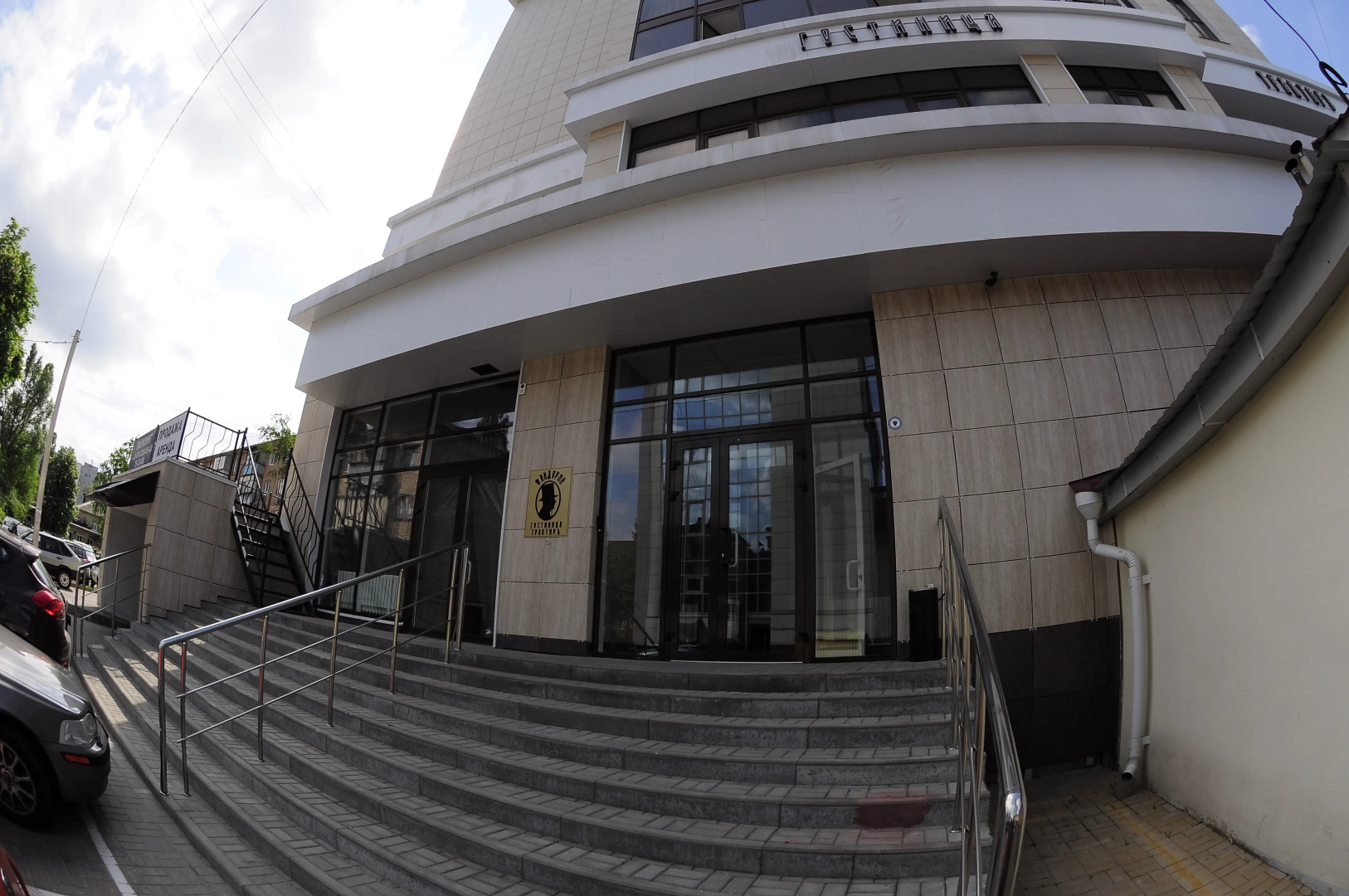 Гостиница Фандорин