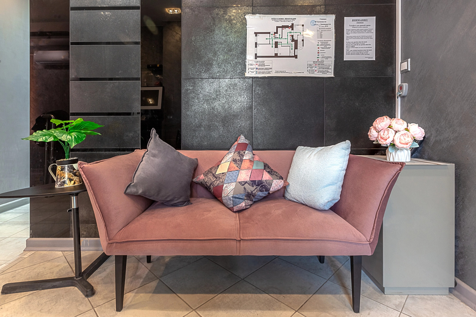 Мини-Отель URoom