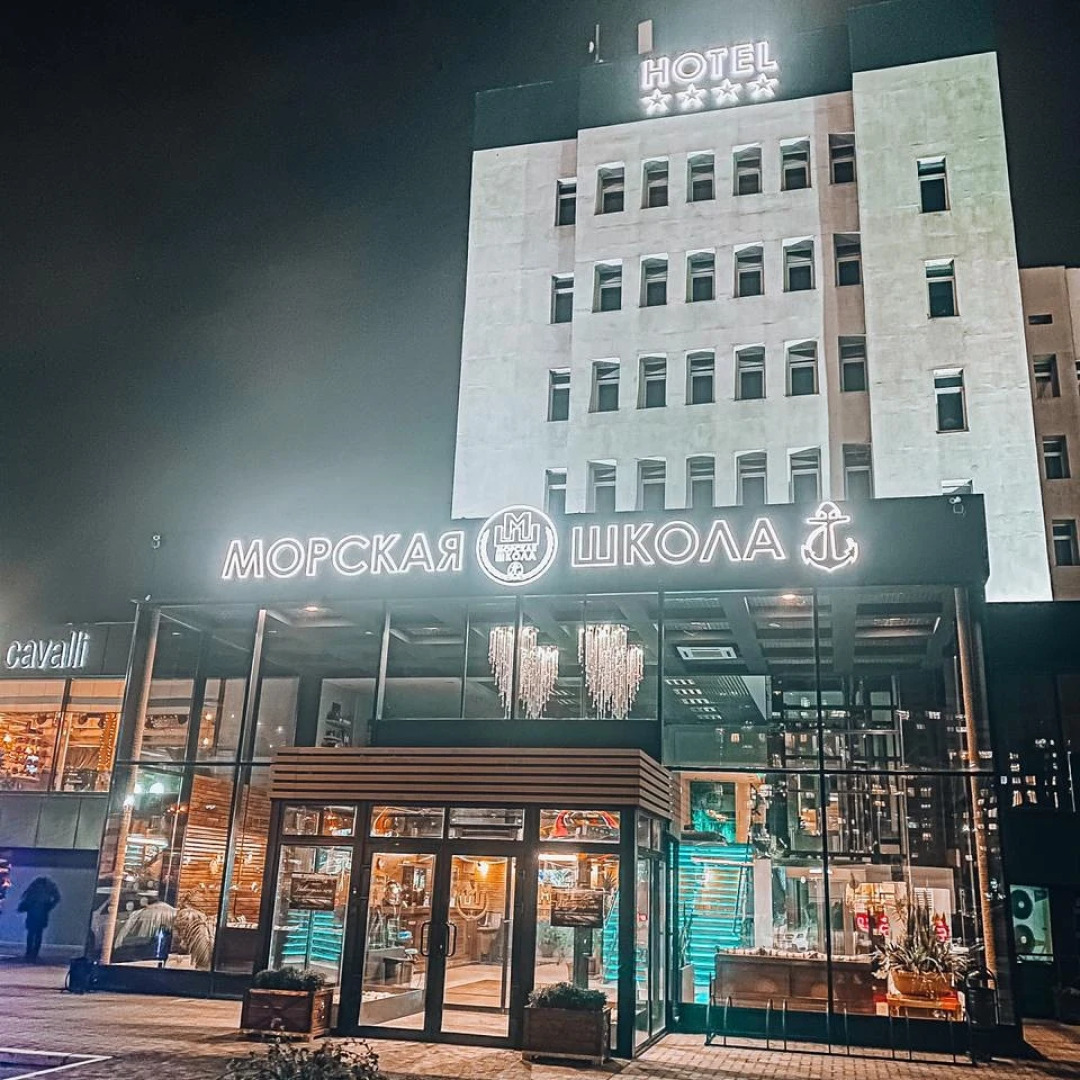 Отель и СПА Морская Школа