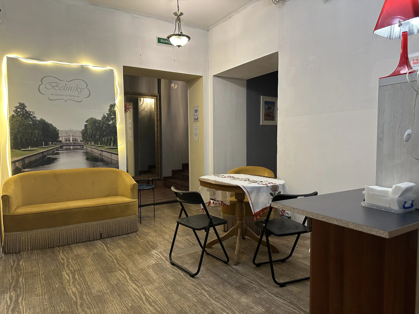 Гостевой дом Белинский