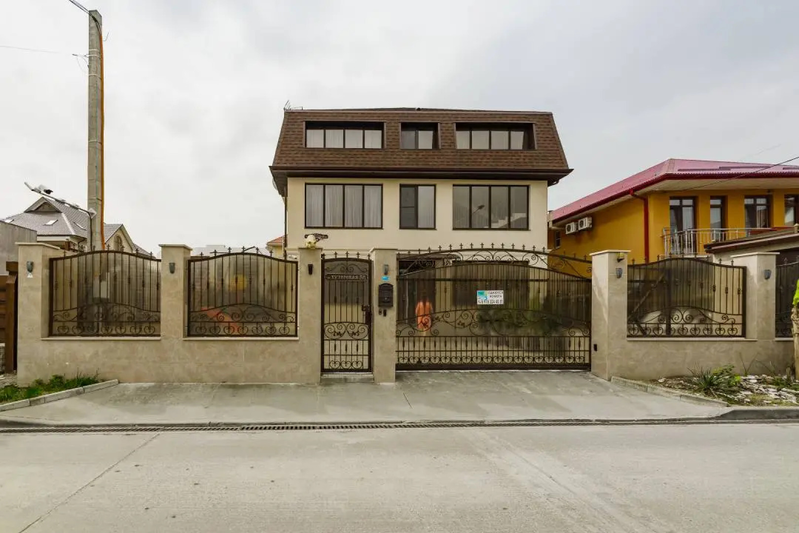 Гостевой дом Вояж