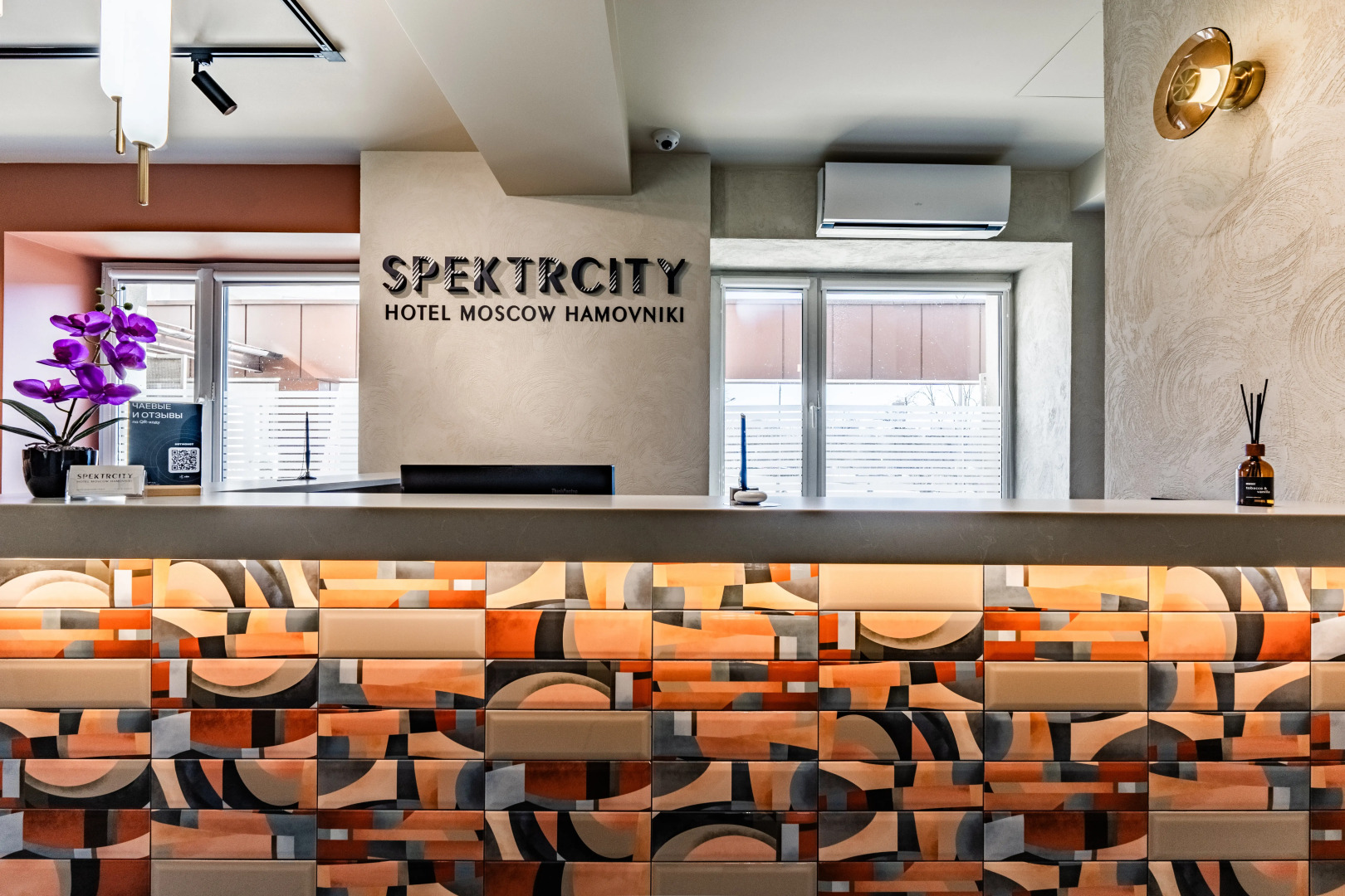 Отель Spektrcity Hamovniki