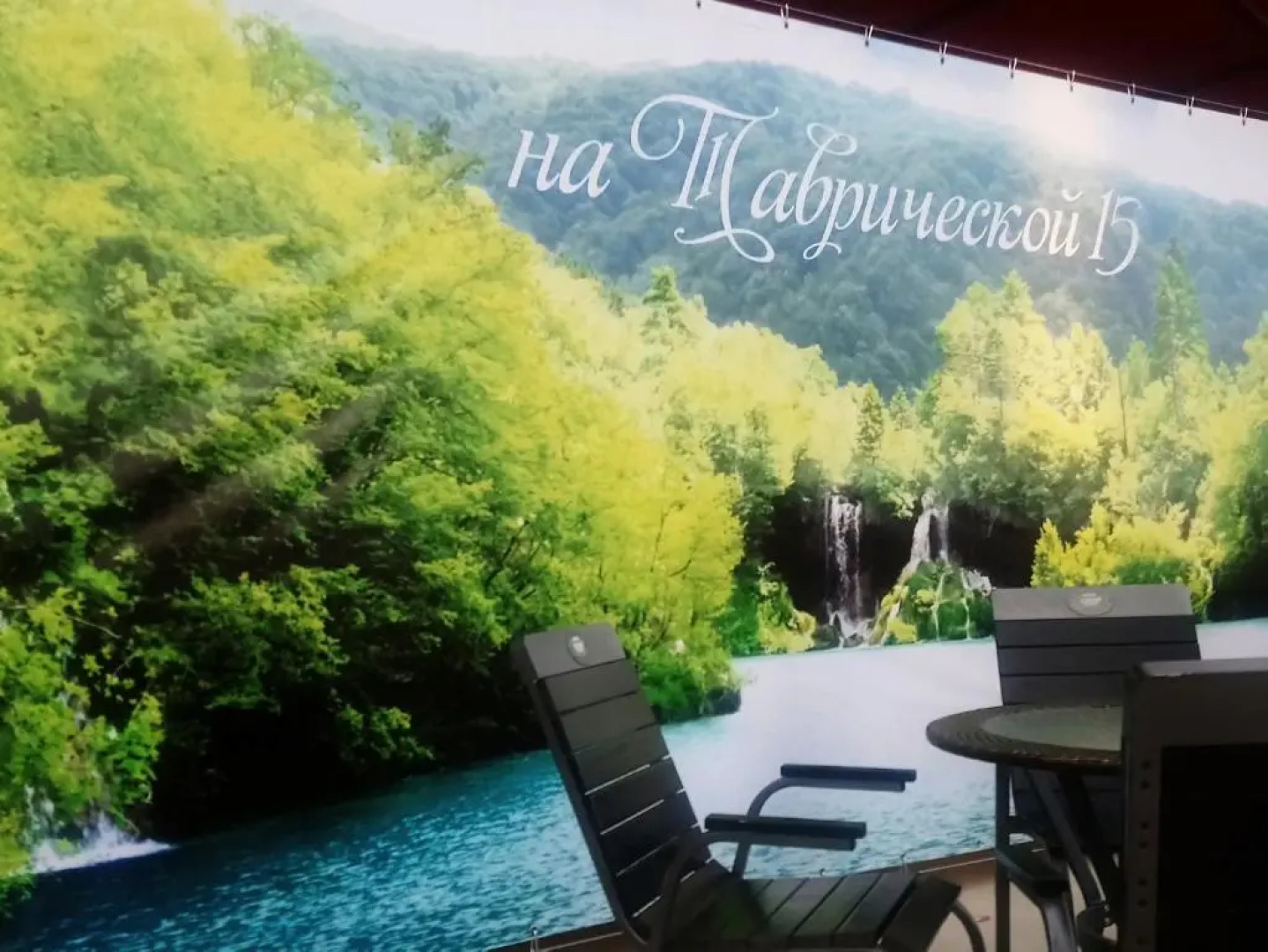 Гостевой дом На Таврической