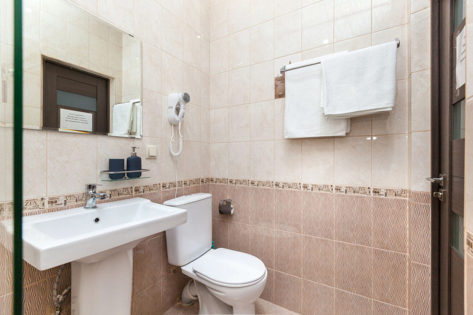 Мини-Отель Брусника Полежаевская