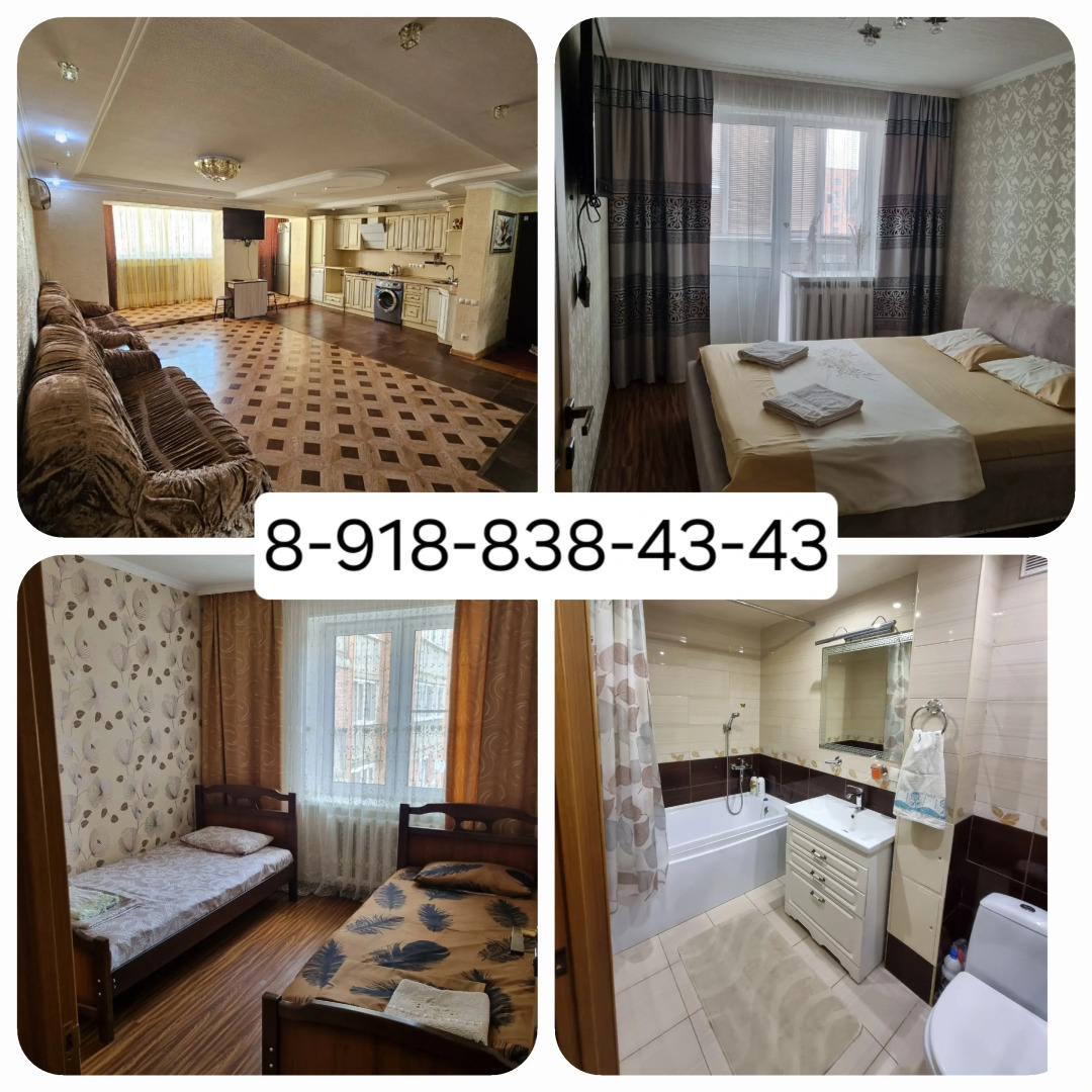 Квартира Посуточно