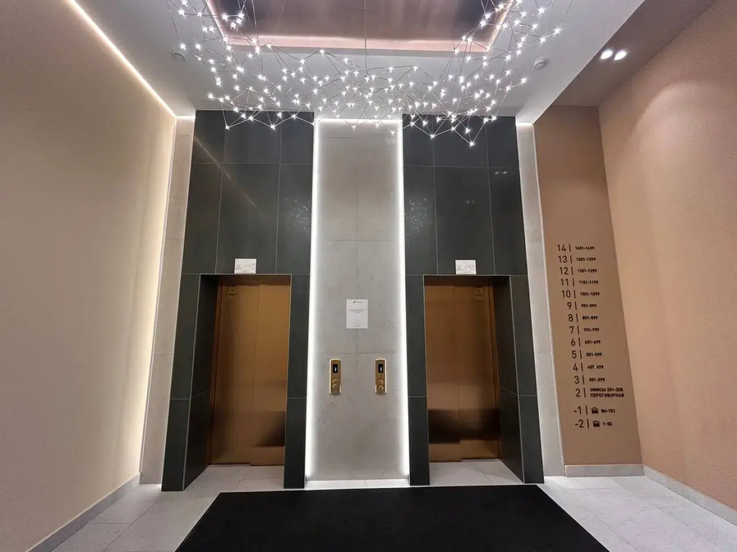 Апарт-отель АпартПейдж на Ладожской