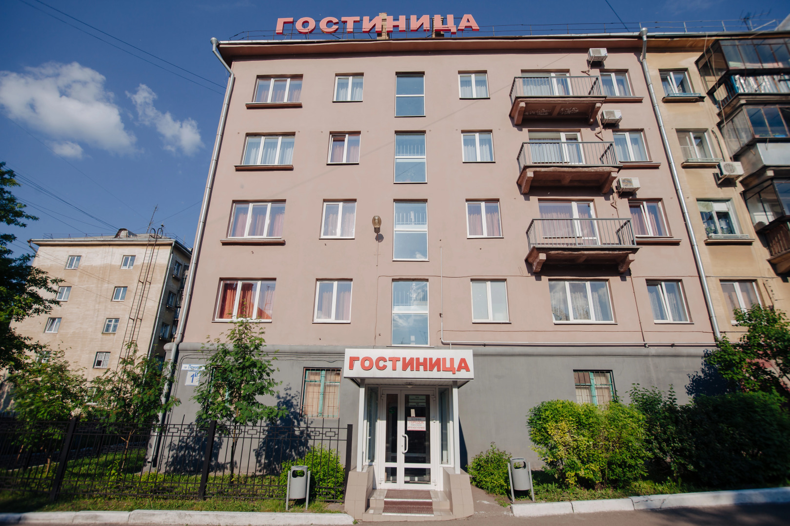 Отель Сильвер Сити