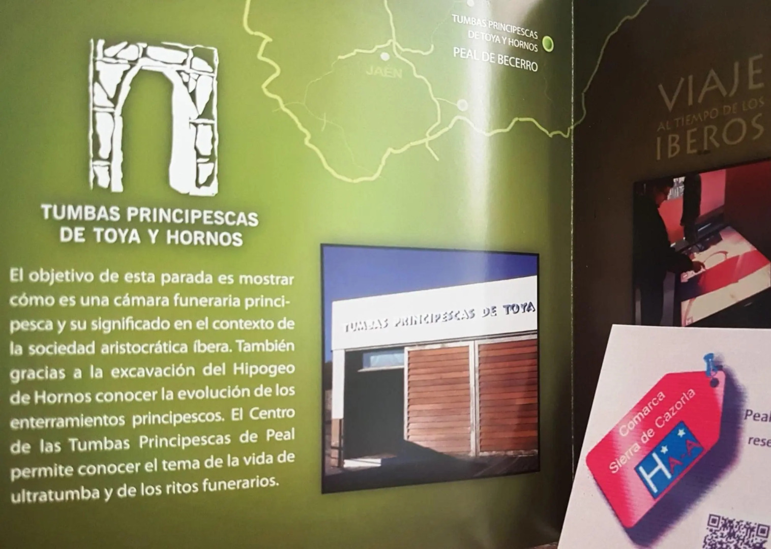 Отель  Al-Andalus