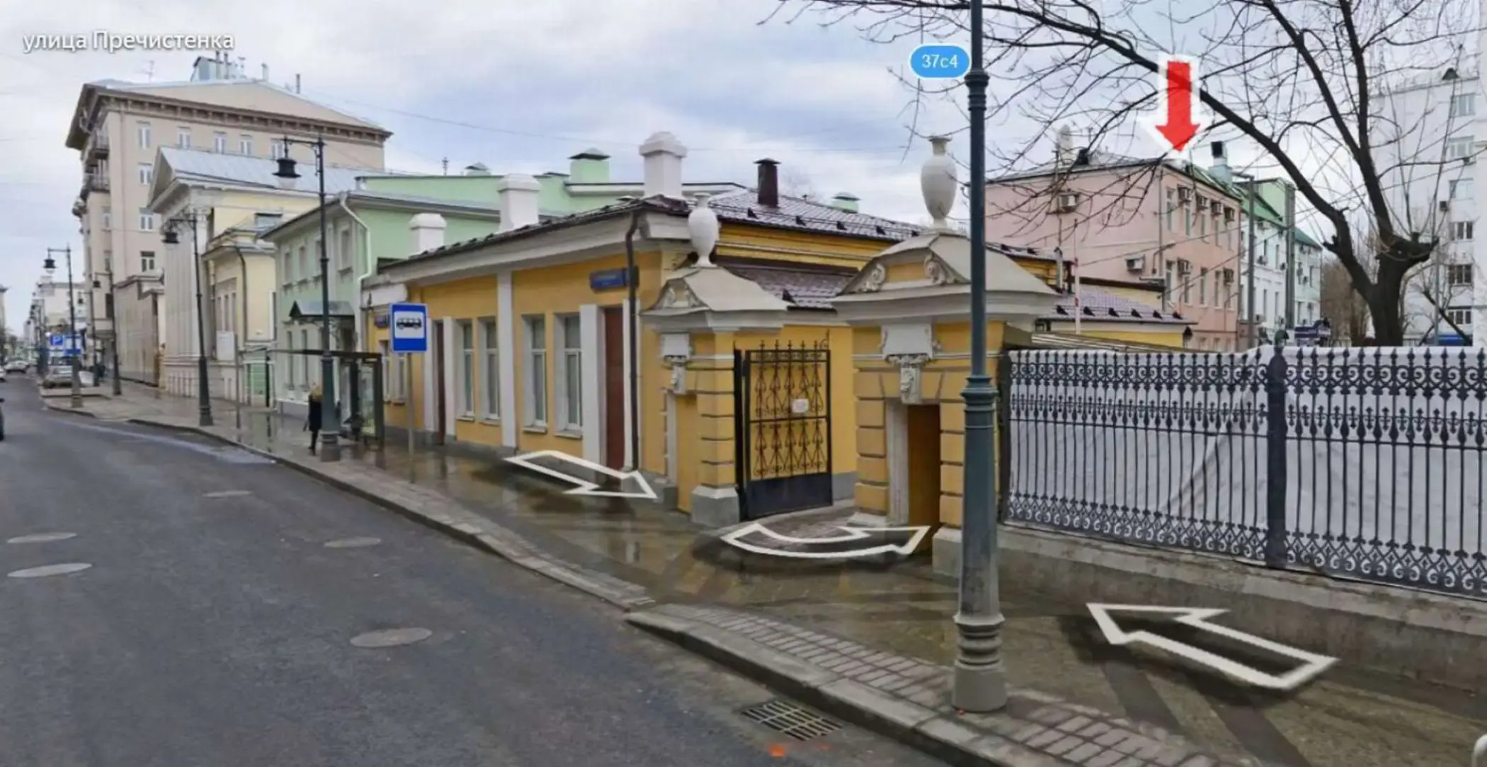 Хостелы Рус - Парк культуры