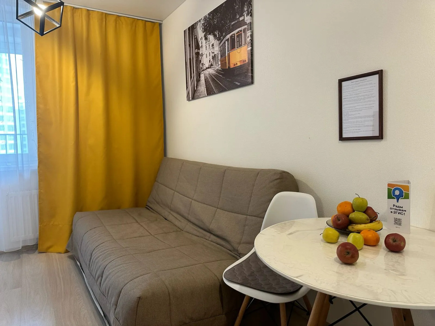 Квартира Я дома на Цветном бульваре