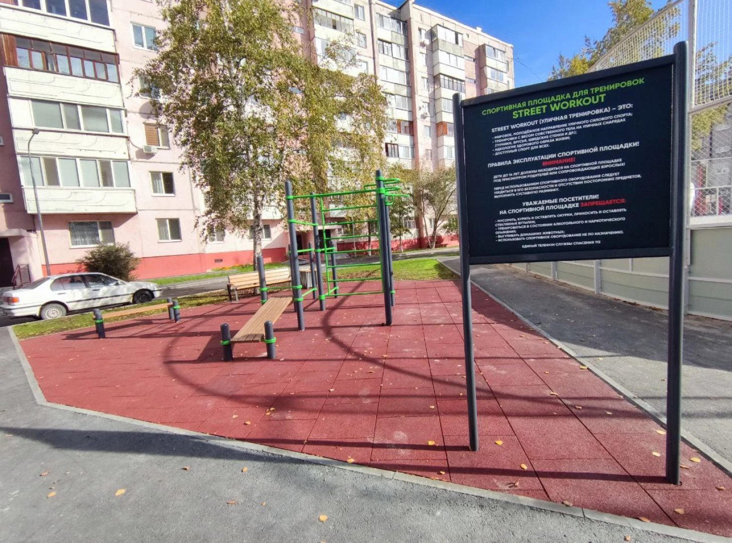 Квартира Ночник на Щербакова 112