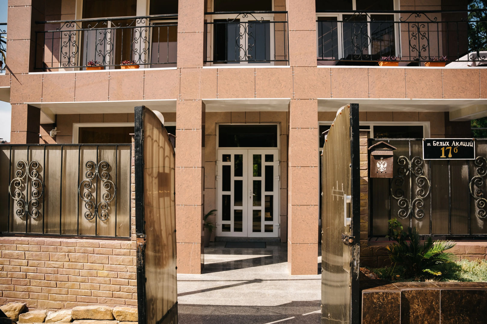 Гостевой дом Домик на акациях