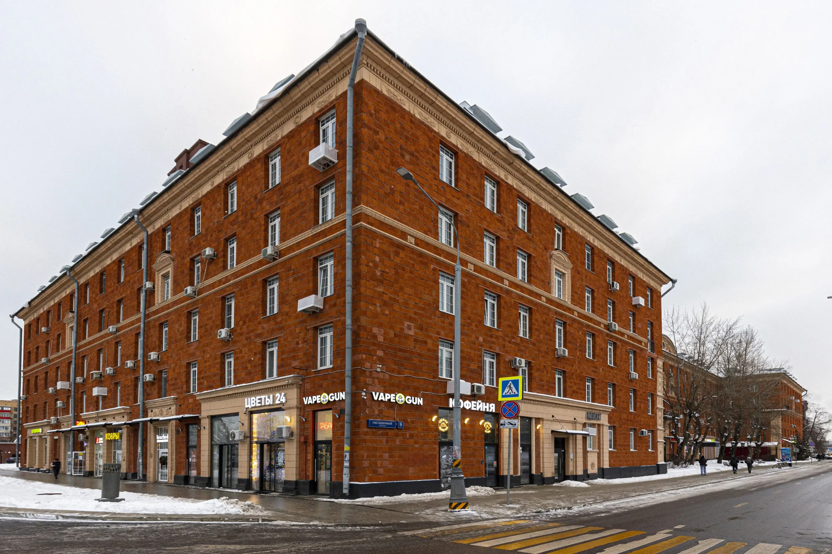 Апартаменты Зеленое пальто