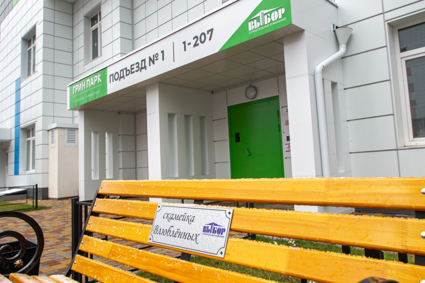 Апартаменты Московский проспект 189/2