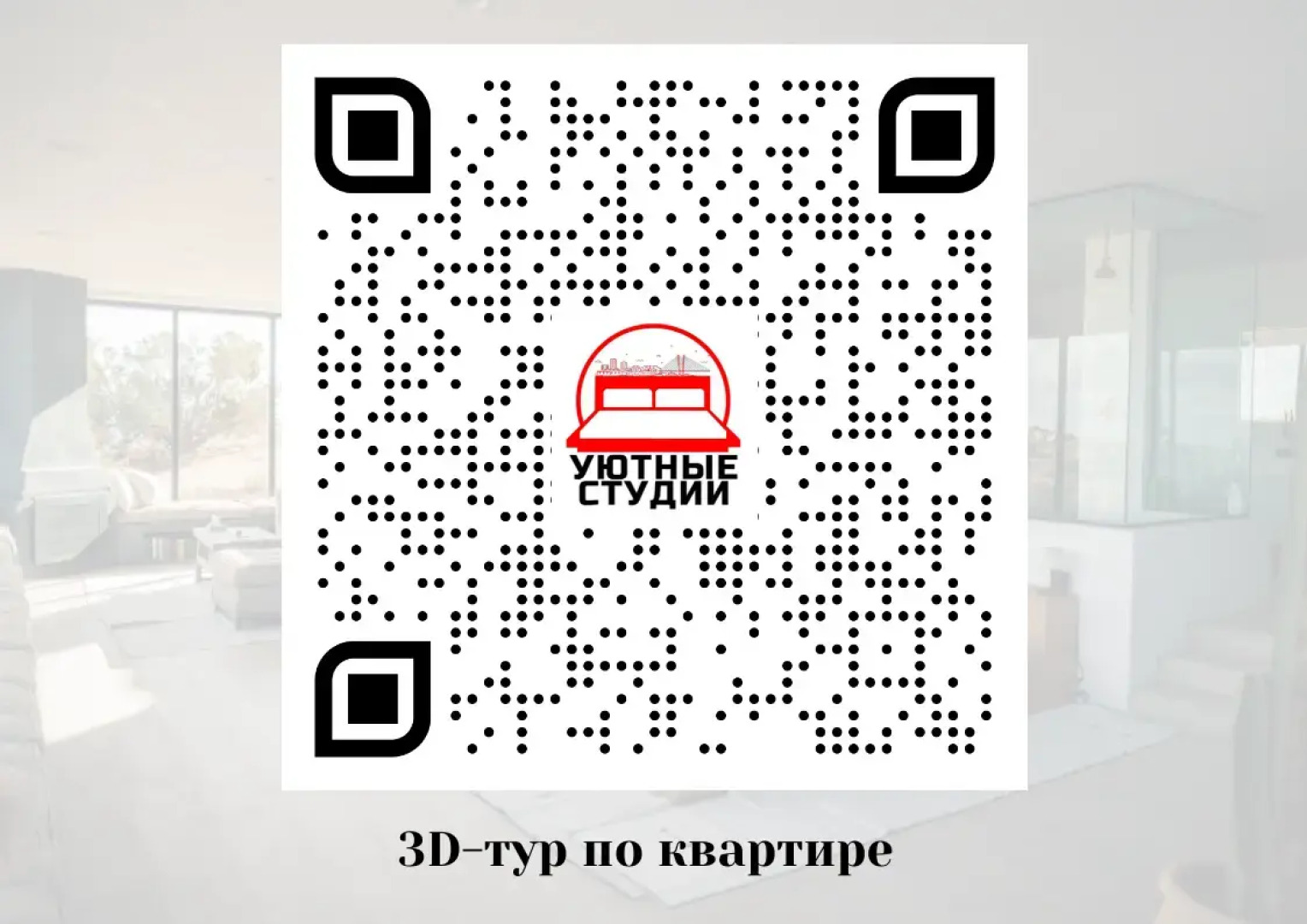 Квартира у пляжа во Владивостоке