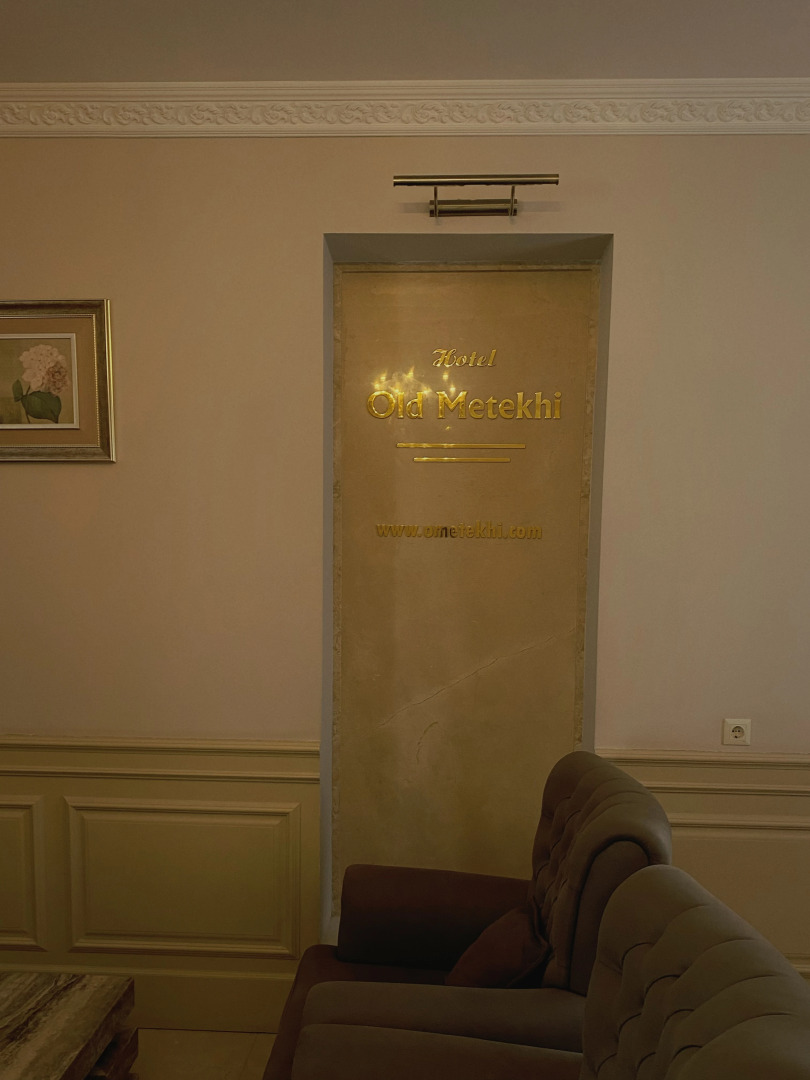 Гостиница Старый Метехи