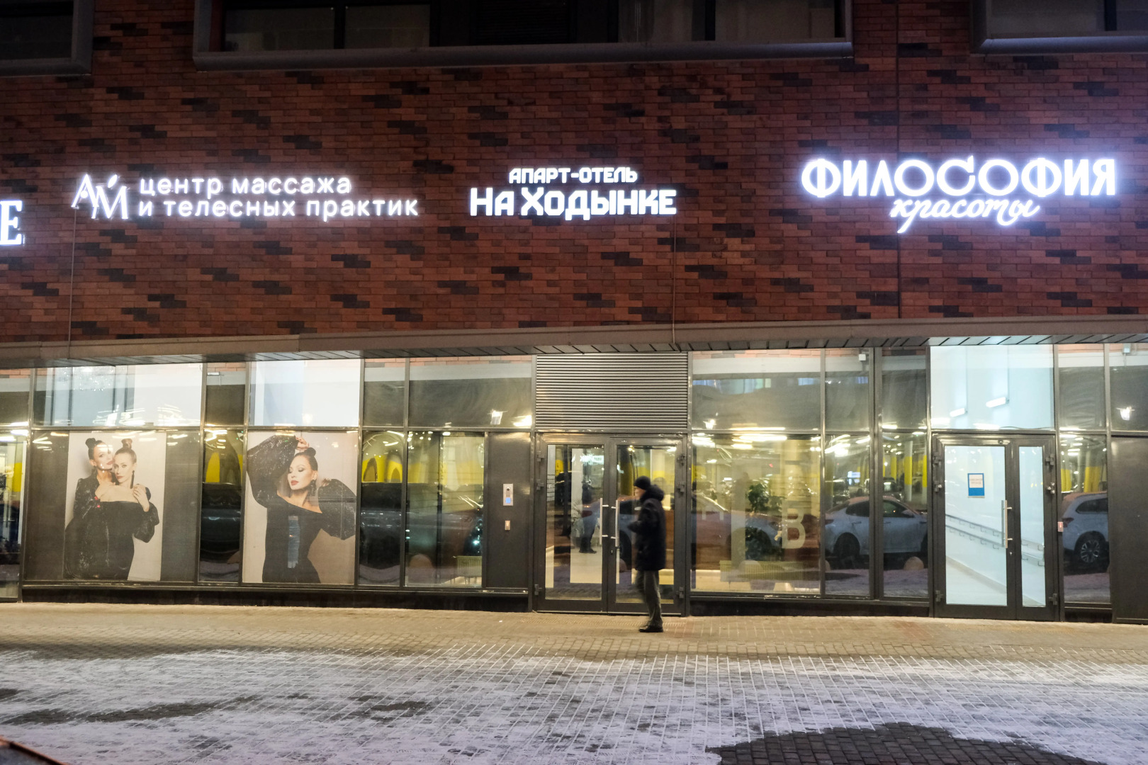 Квартира с видом на Москоу-Сити на Ходынском бульваре