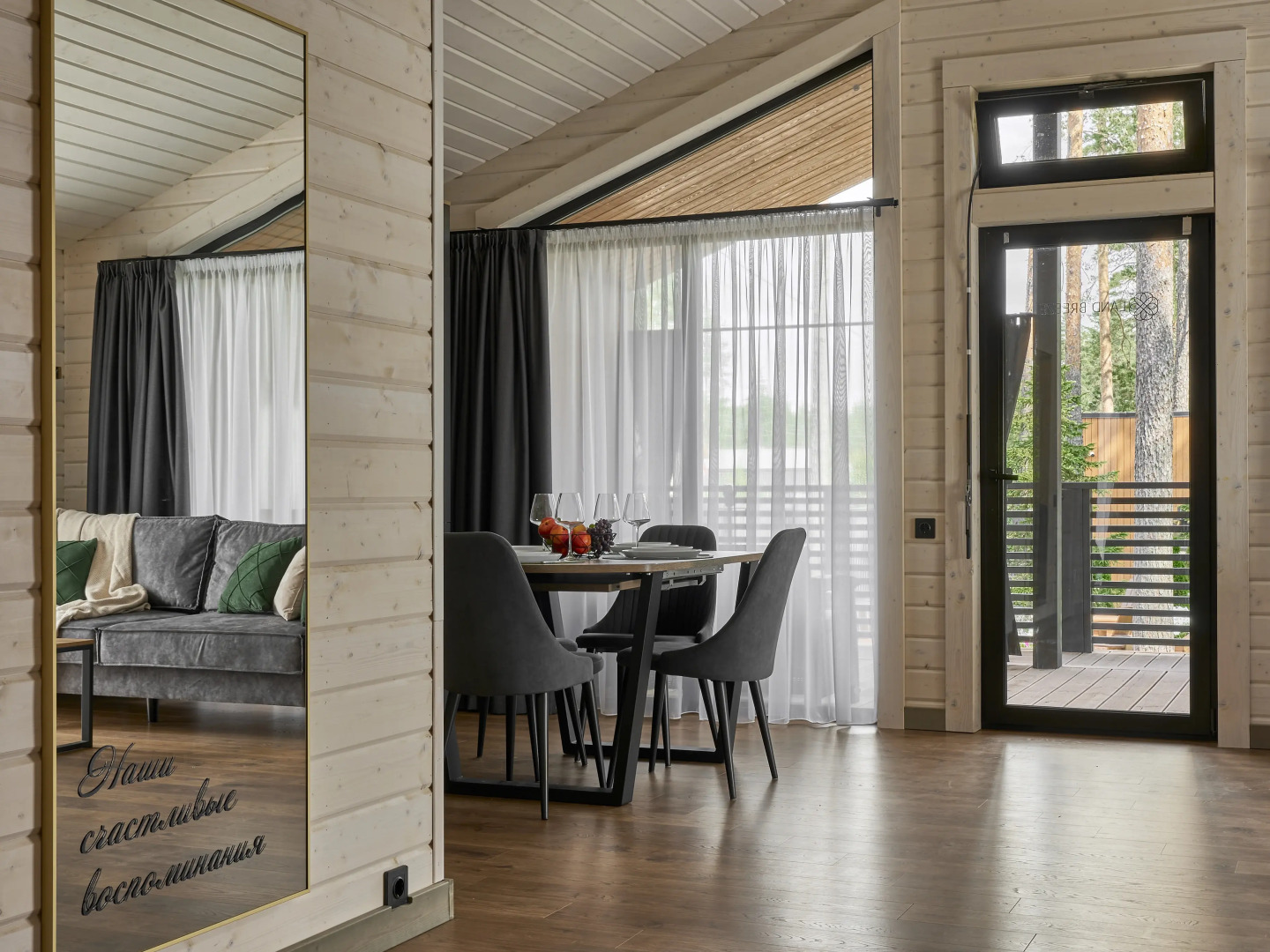 База отдыха Land Breeze