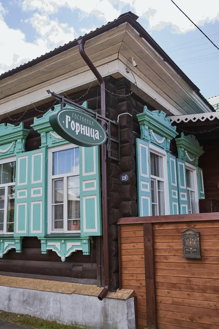 Отель Горница