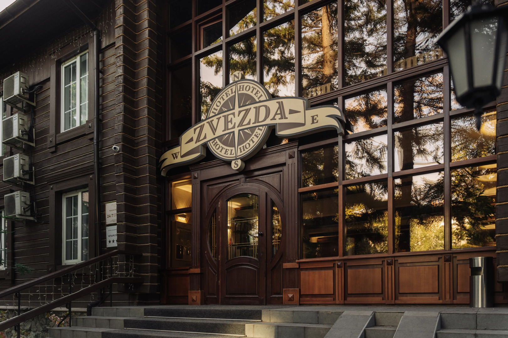 Отель Звезда