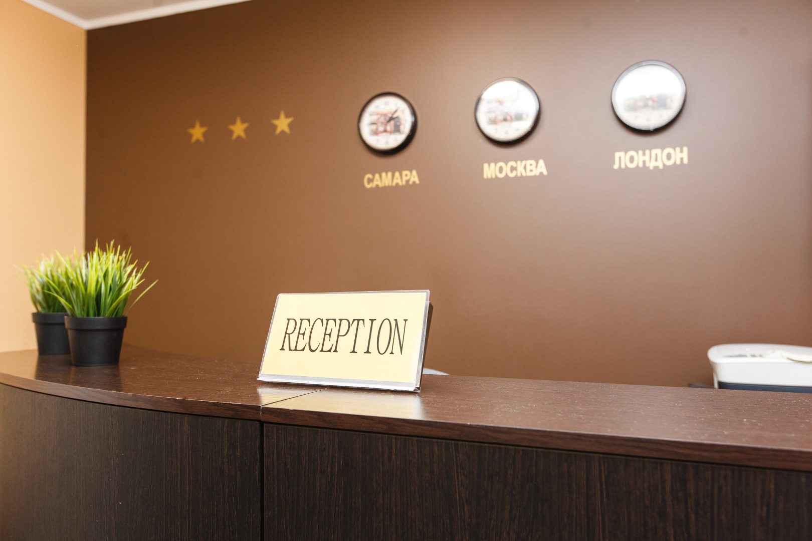 Отель Мой Город