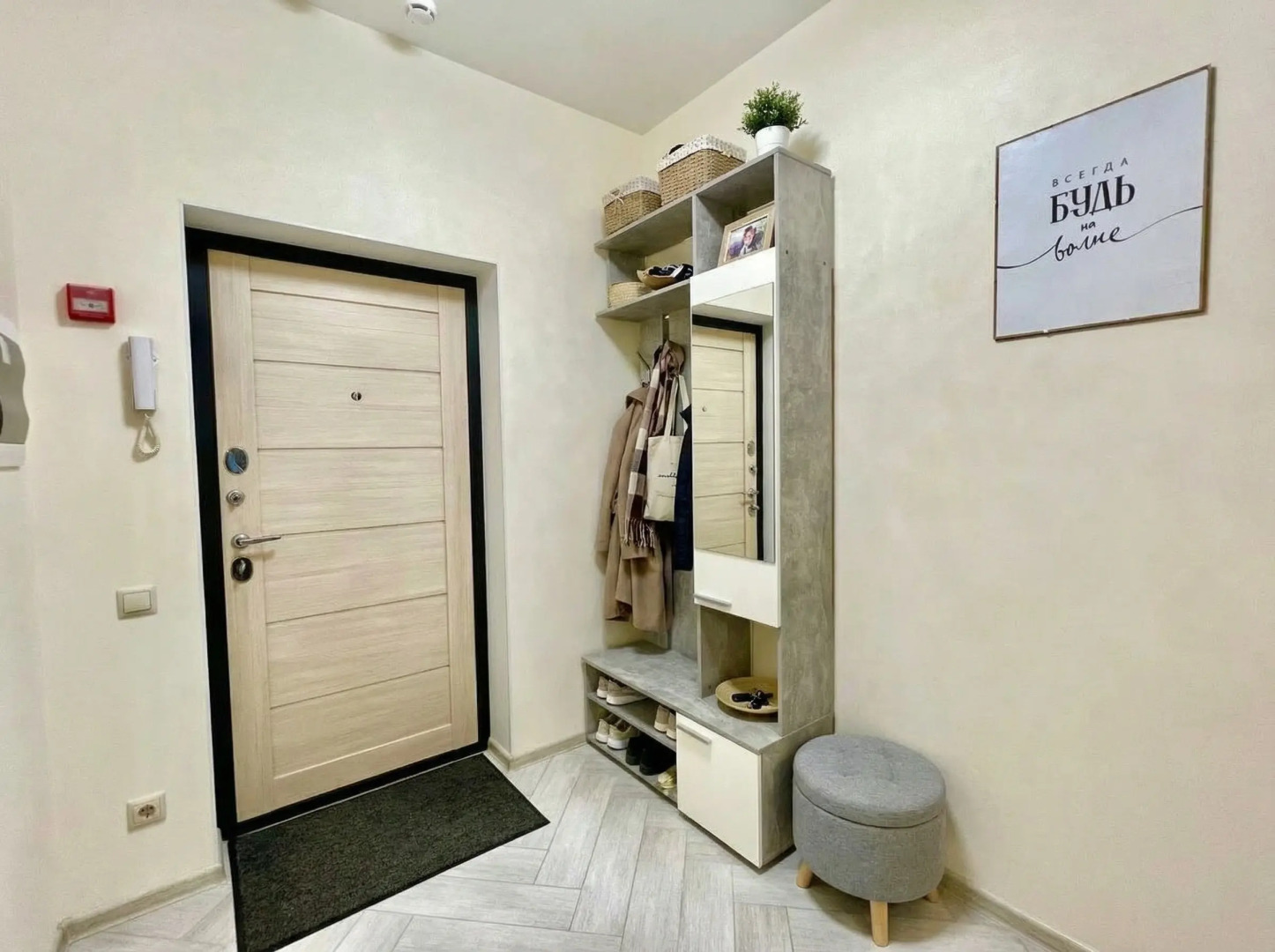 Апартаменты бизнес-класса УютСьют