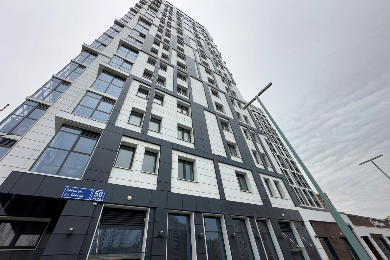 Квартира двухкомнатная KazanHome C53 на улице Серова