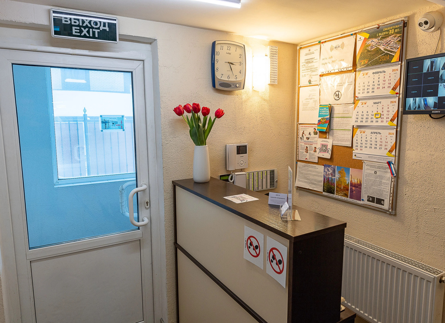 Гостевой Дом Заозёрный