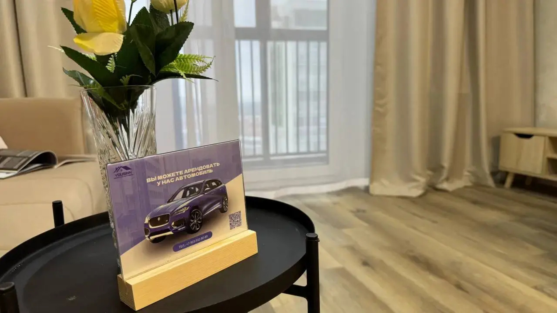 Апартаменты Yousinn