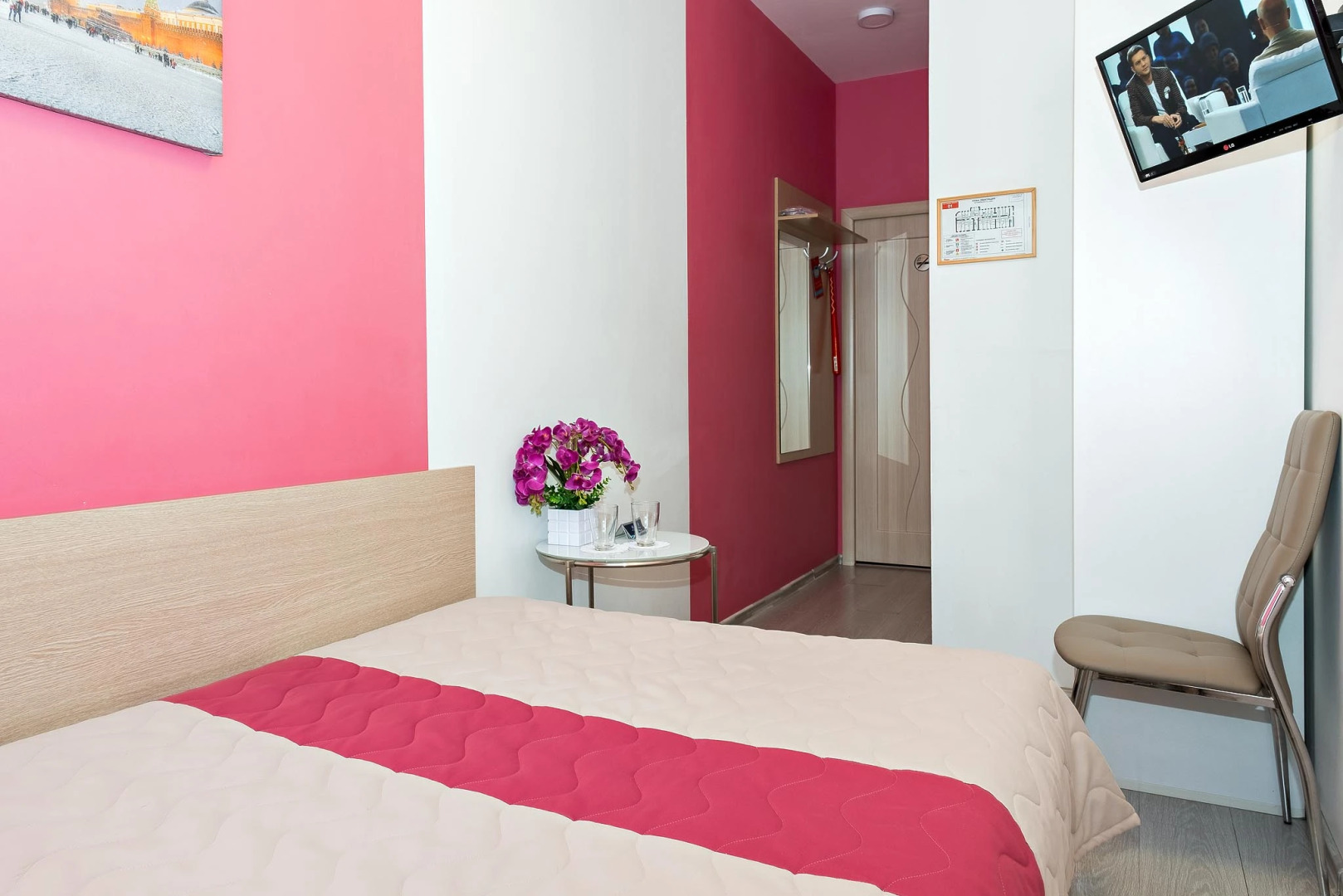 Ключевой Элемент