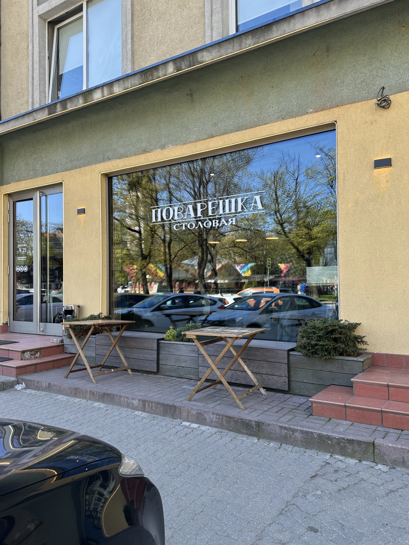 Апартаменты Парк
