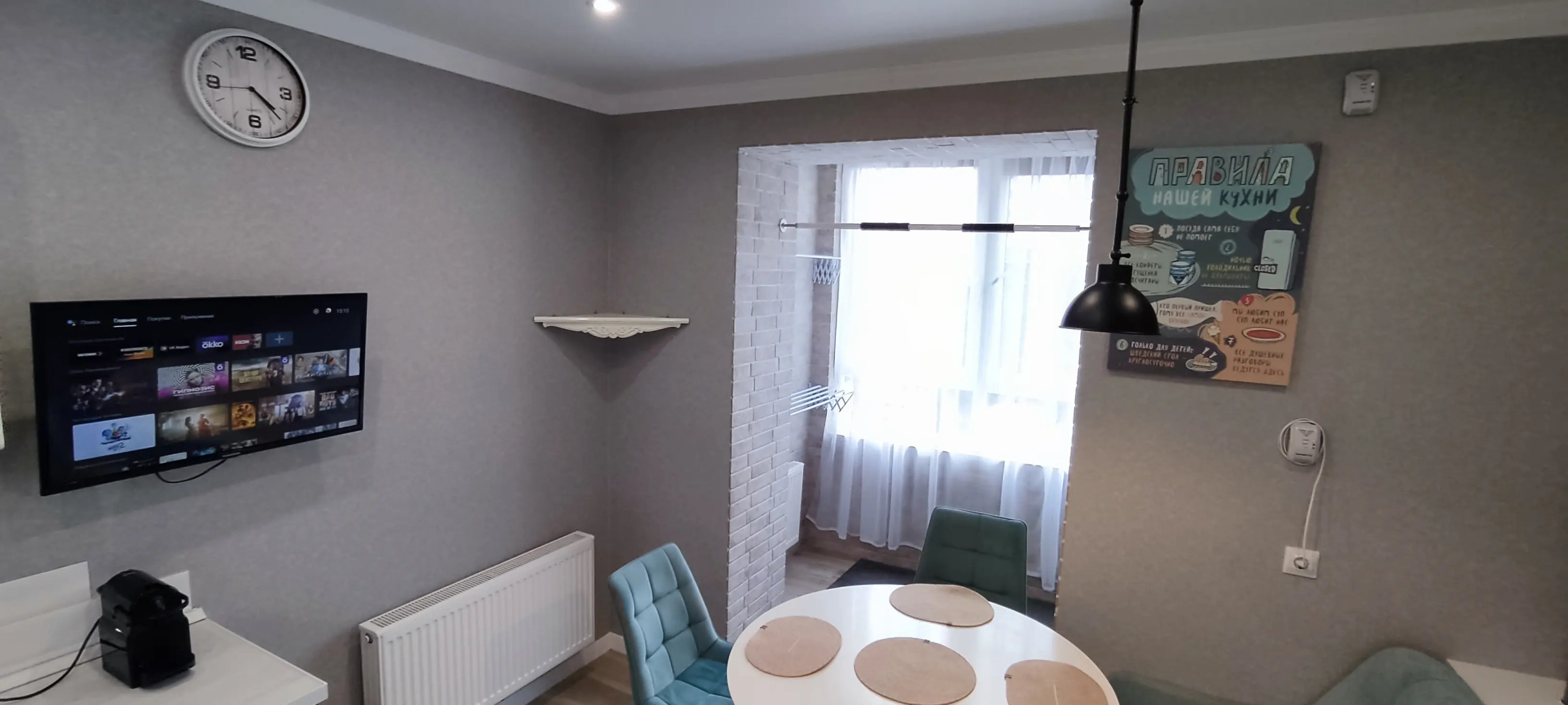 Апартаменты на Балтийском море