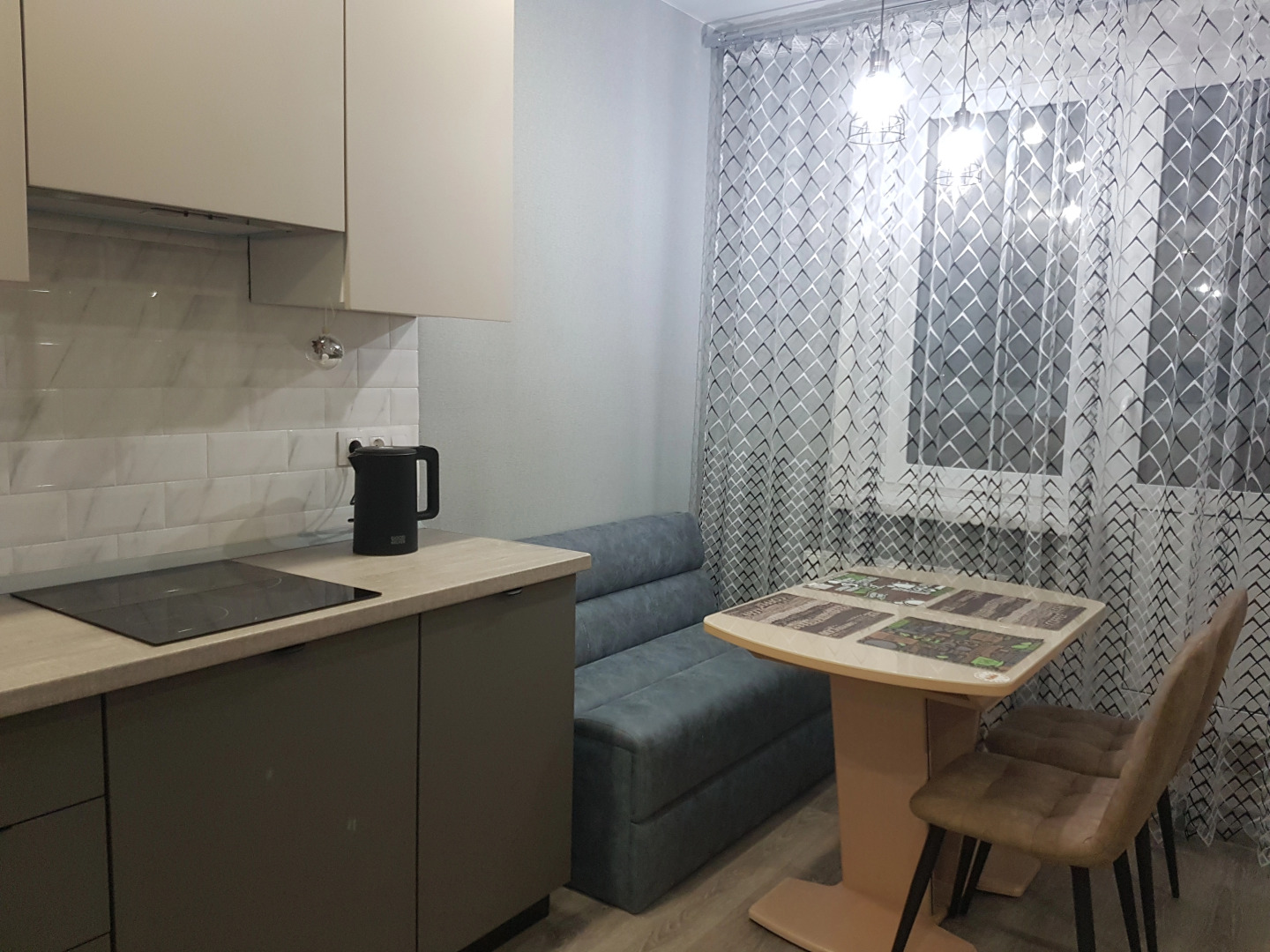 Квартира у Глобуса