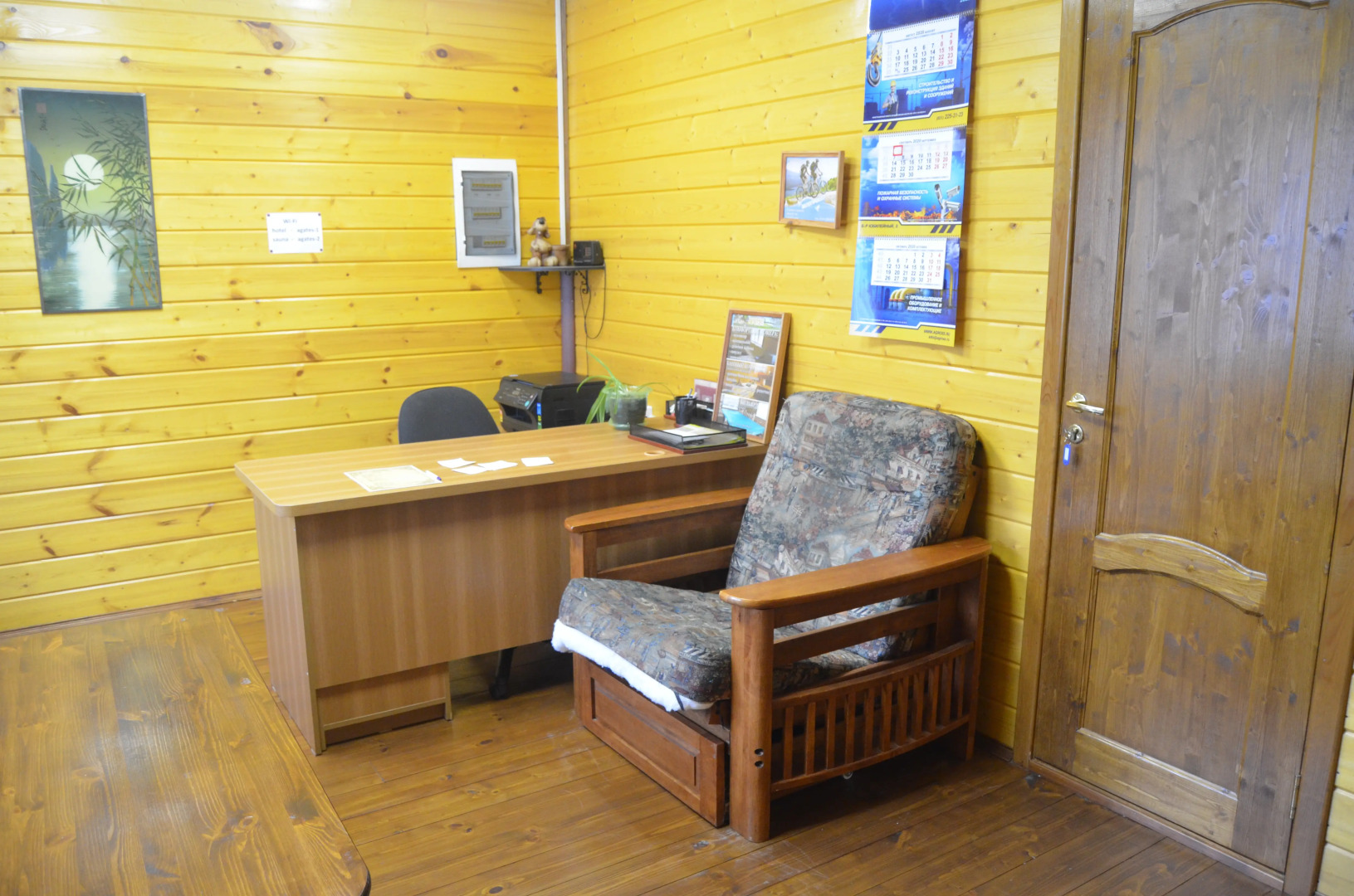 Гостевой дом Агатес