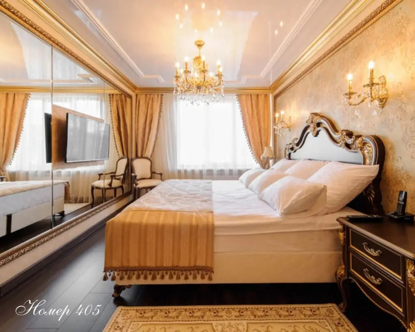 Отель Барнаул