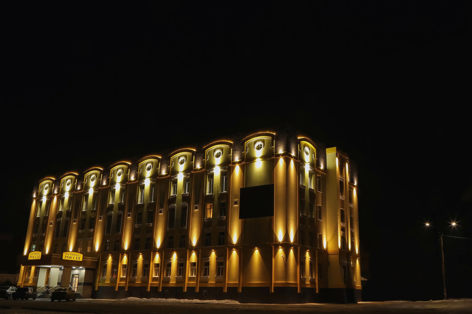 Отель Гостиница Россия