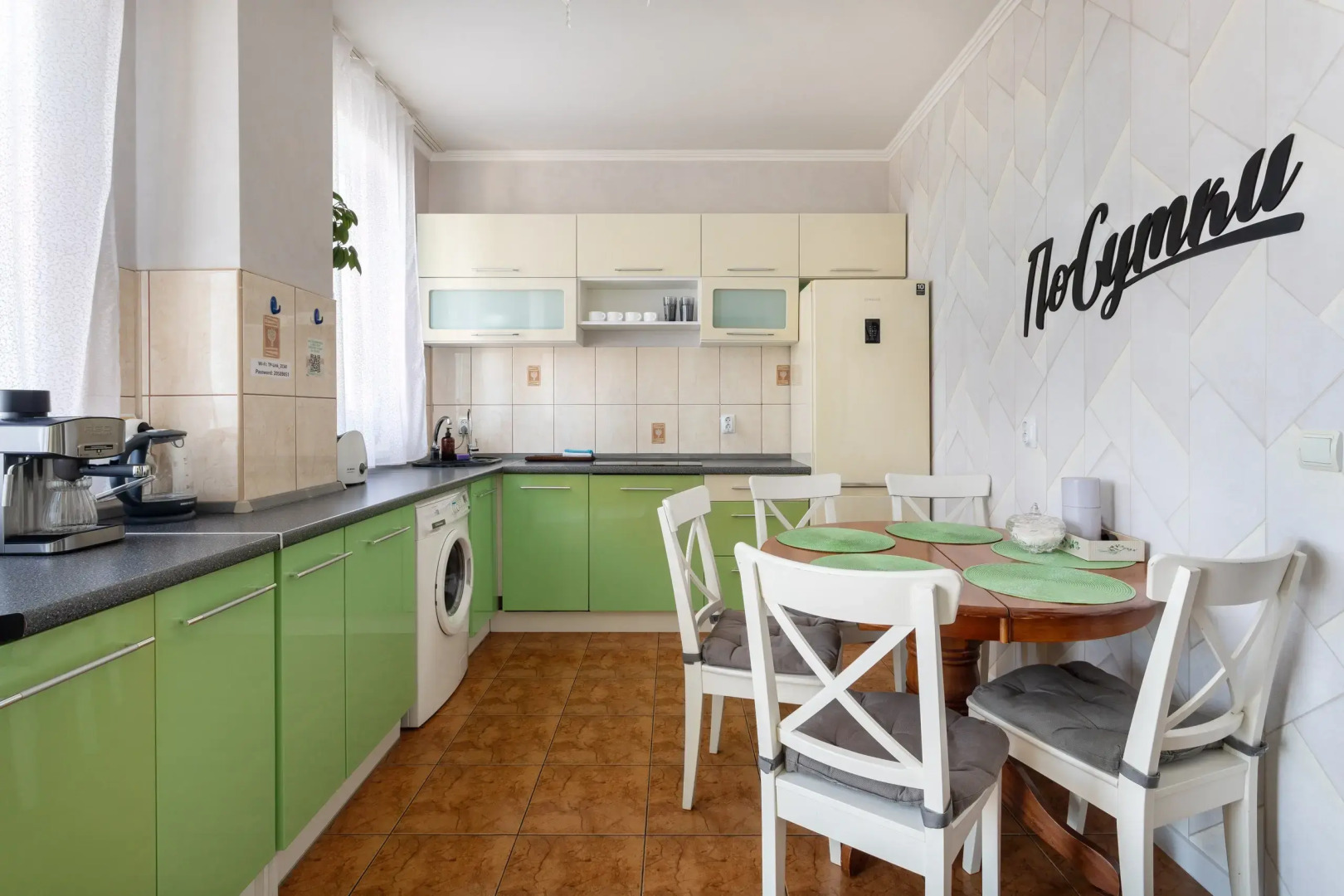 Апартаменты Эпроновская 1