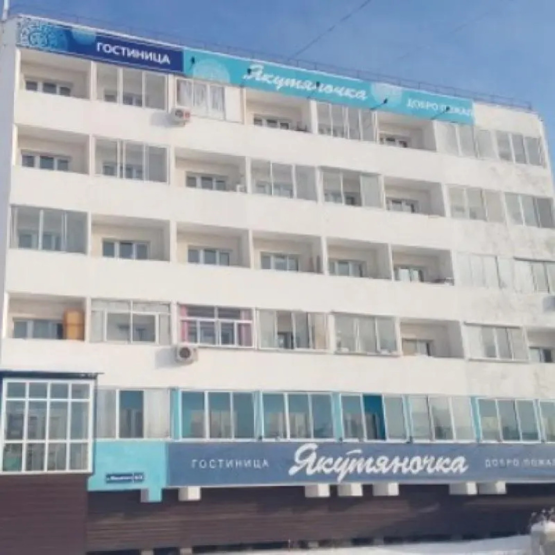 Отель Якутяночка